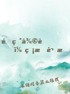 靈異復蘇？無所謂我會出嘴！